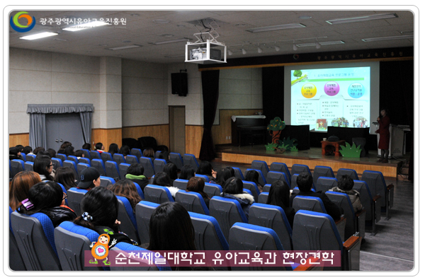 순천제일대1 사본(1).jpg